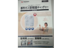 YAZAKI審核--關(guān)于蜂鳴器，報警器